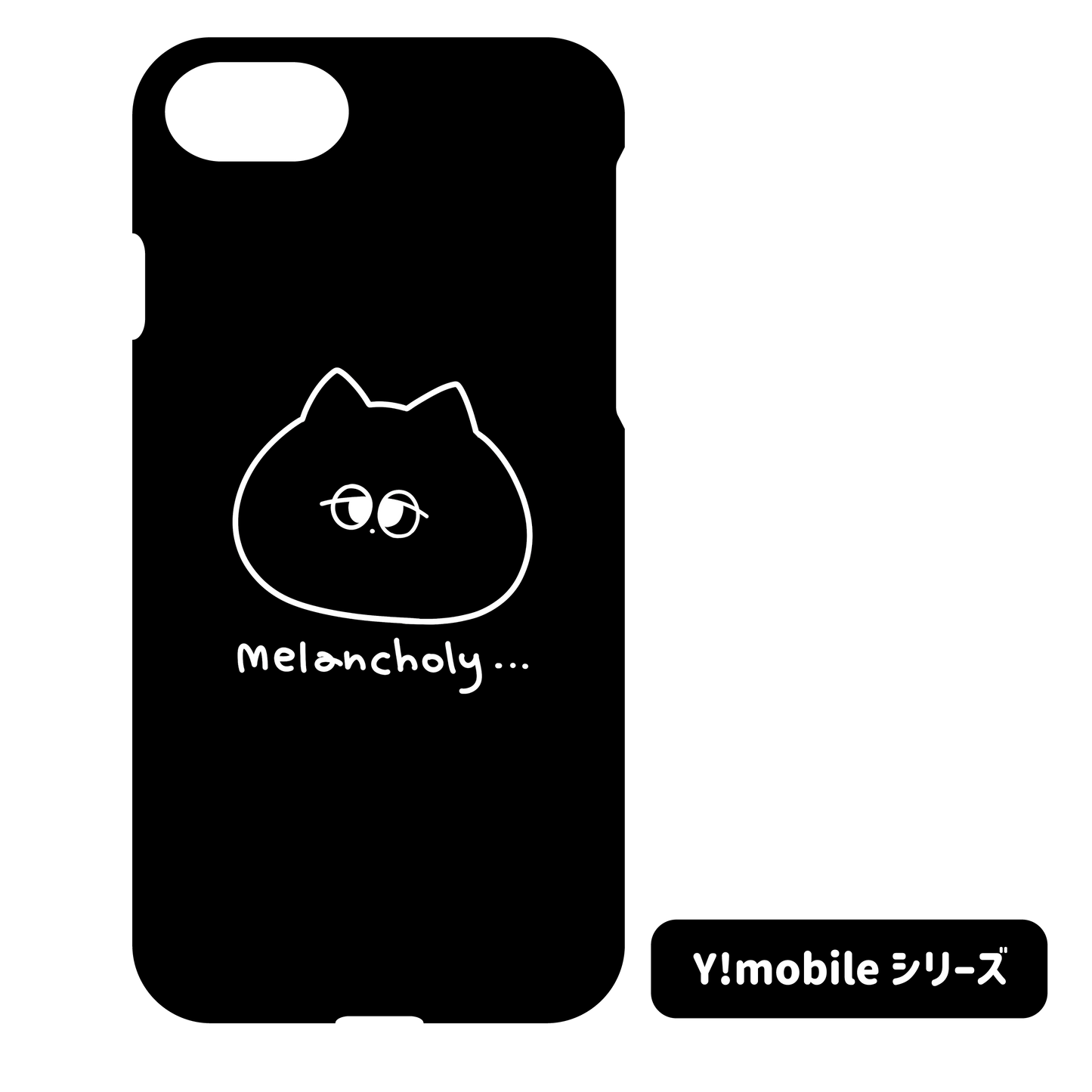 【あさみみちゃん】ほぼ全機種対応スマホケース(ダニーくん) Y!mobileシリーズ【受注生産】