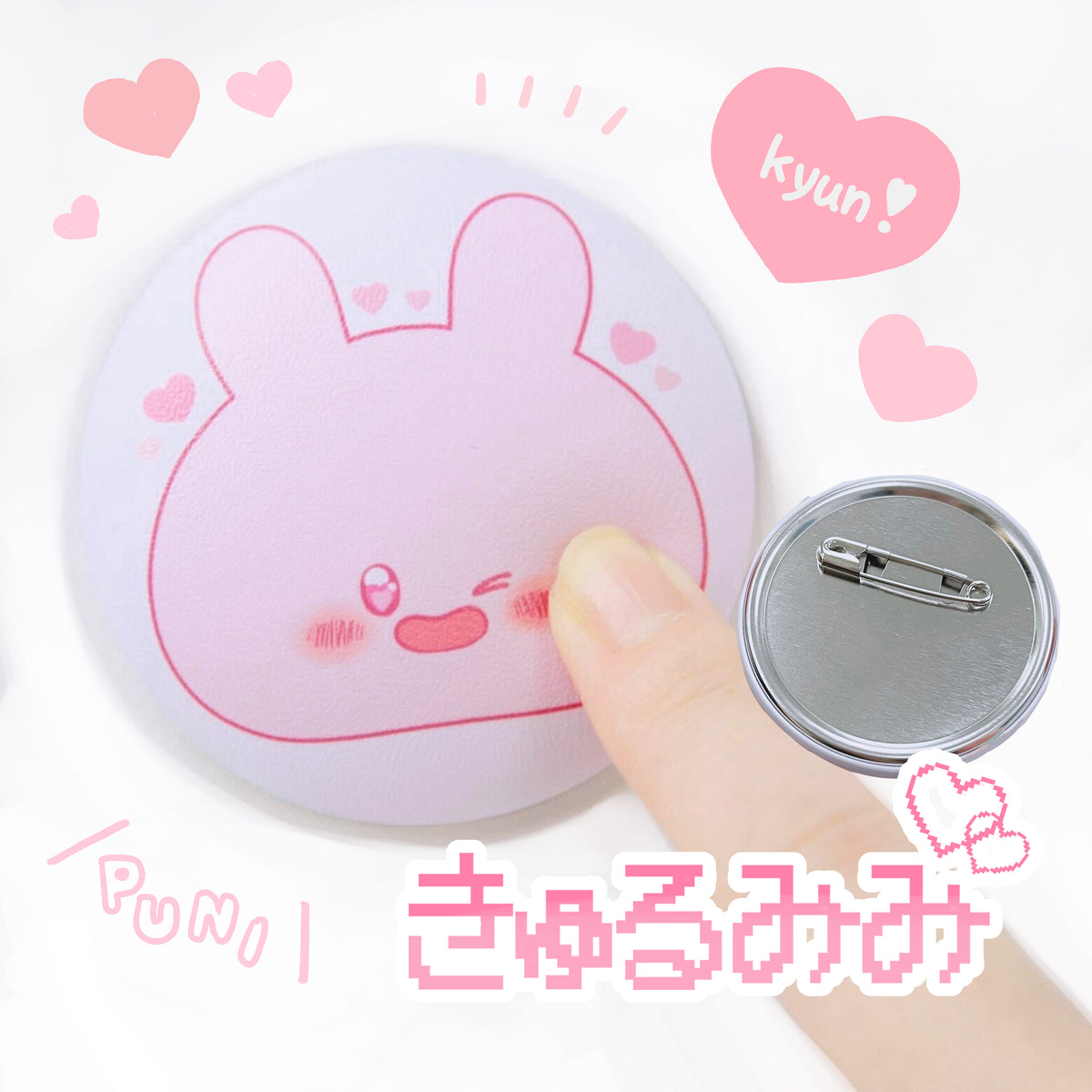 【あさみみちゃん】ぷに缶バッジ(きゅるみみ)【7月中旬発送】