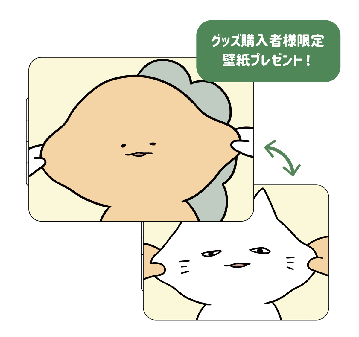 【困りザウルス】折りたたみコンパクトミラー(困りザウルス)
