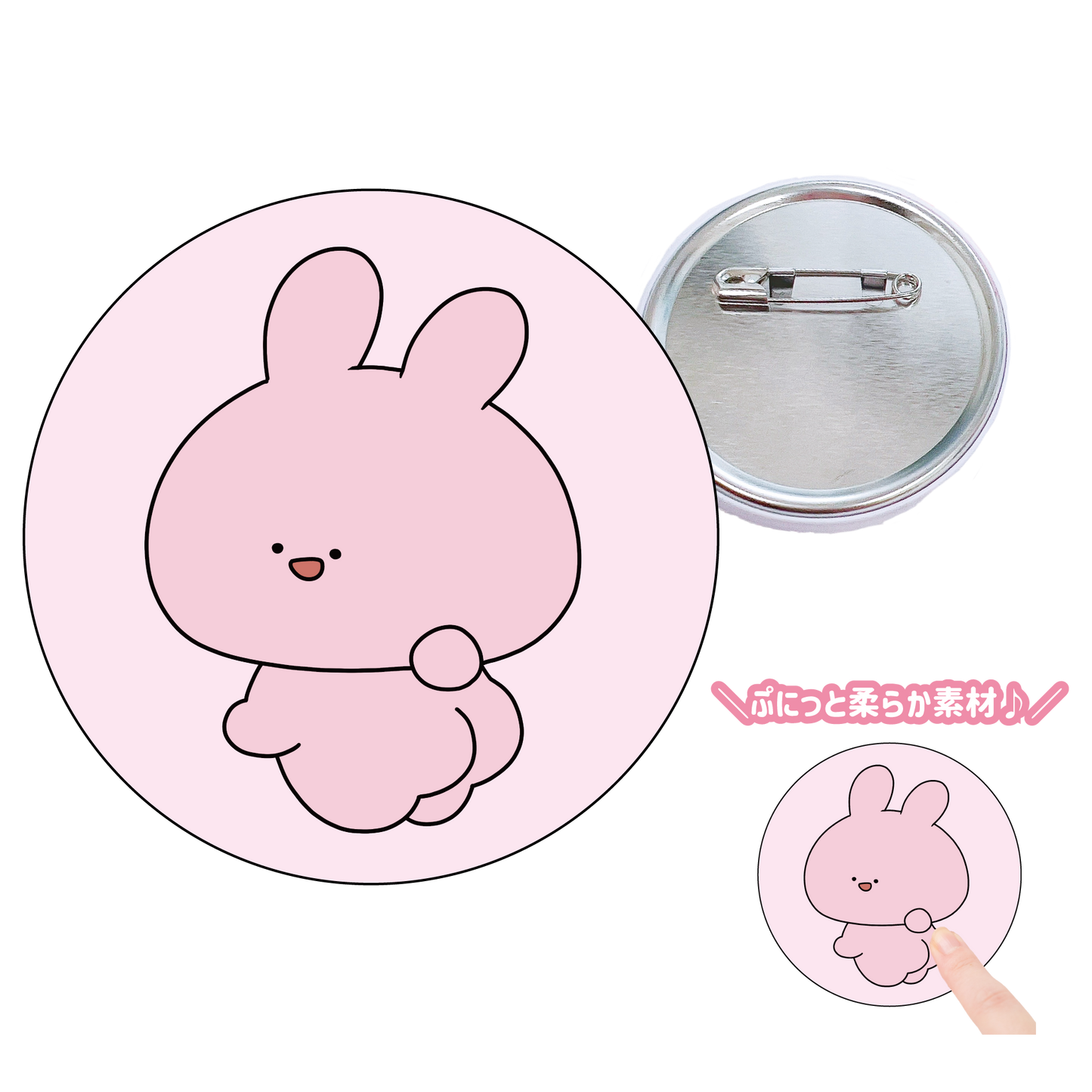 【あさみみちゃん】ぷに缶バッジ(おしり)【5月上旬発送】