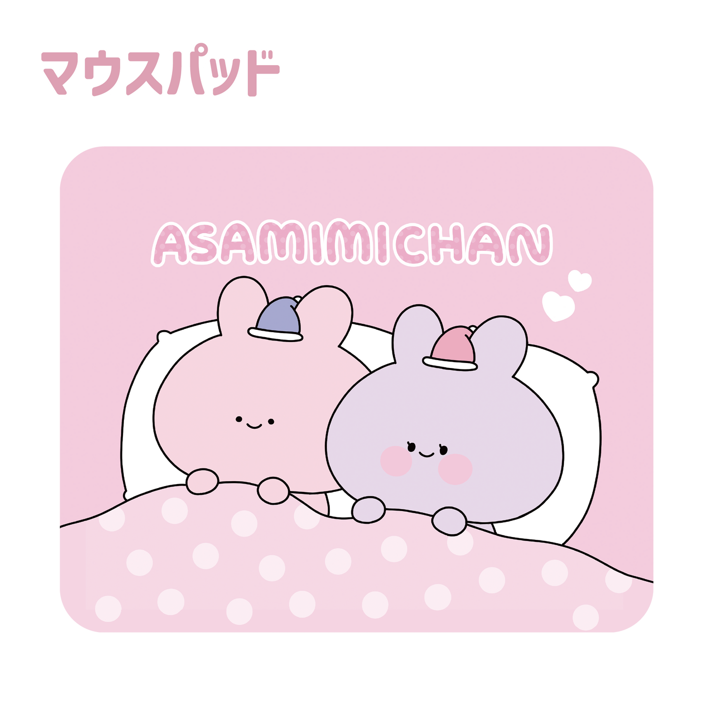 [Asamimi-chan] Mouse pad (ASAMIMI BASIC 2023 October) [Shipped in mid-December]