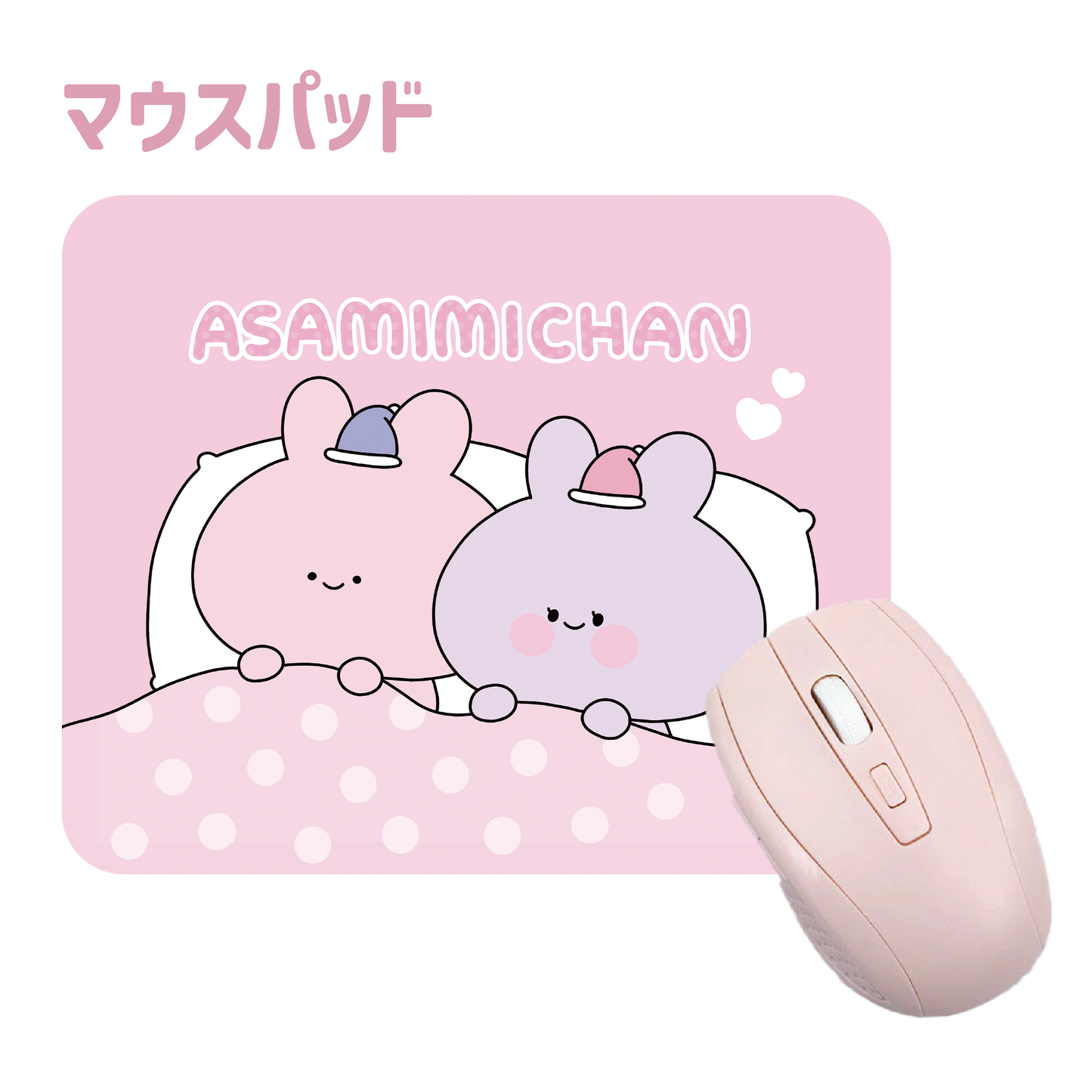 [Asamimi-chan] Mouse pad (ASAMIMI BASIC 2023 October) [Shipped in mid-December]