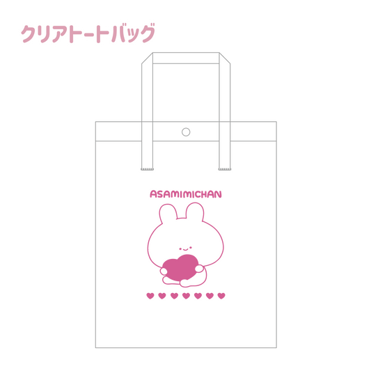 あさみみちゃんオリジナルグッズ – SimpleSideMascots（サイマス）公式 