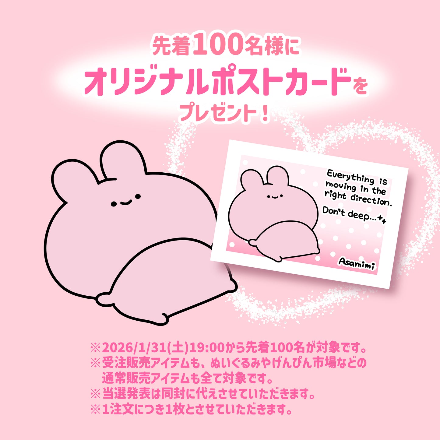 【あさみみちゃん】アクリルカラビナ【3月中旬発送】