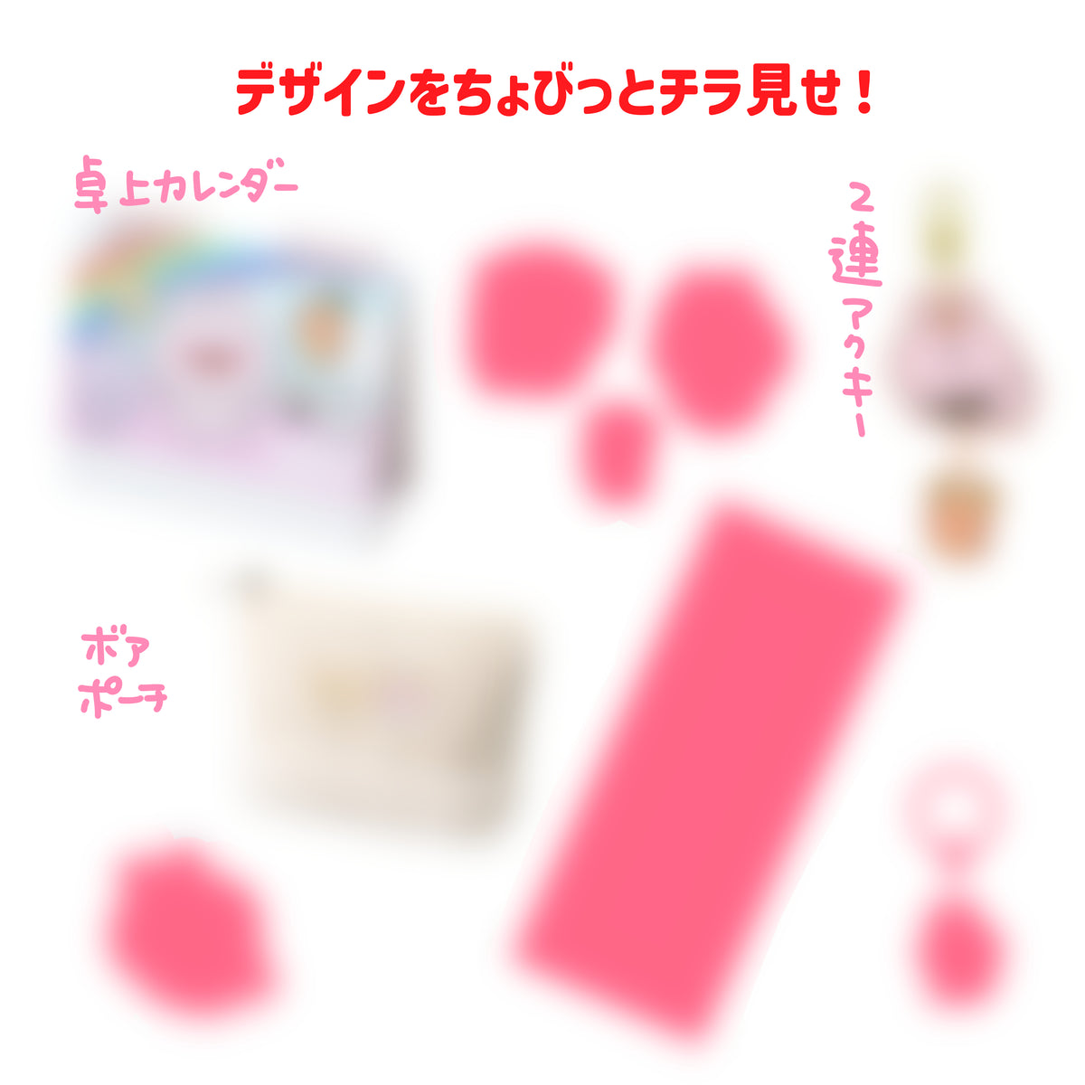 [ASAMIMICHAN] ASAMIMI HAPPYBAG 2027 Set completo (con pegatina autografiada limitada) [Envío a finales de diciembre]