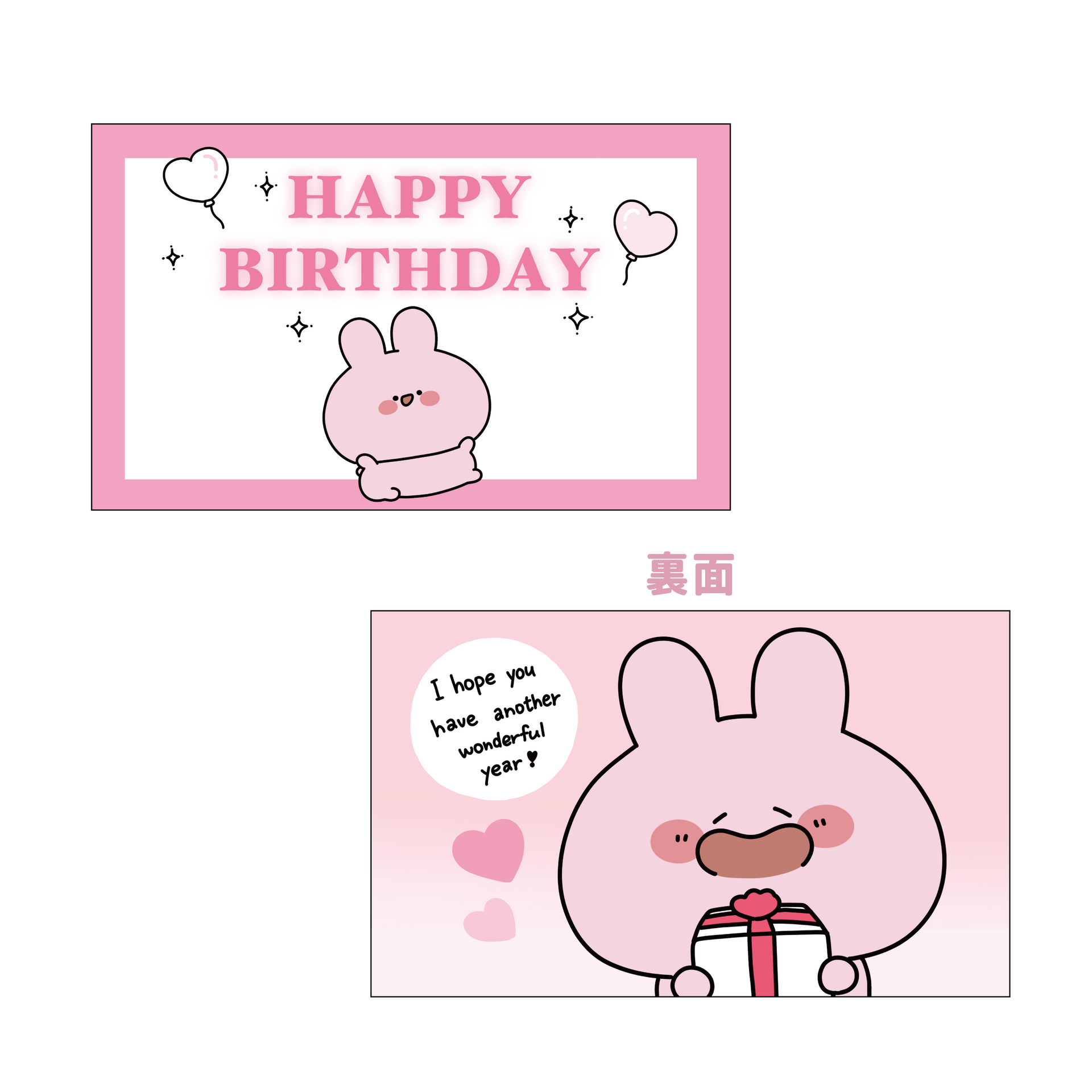 ✿Asmiy✿ページ ASAMIMICHAN] Birthday Card [Shipping in mid-August