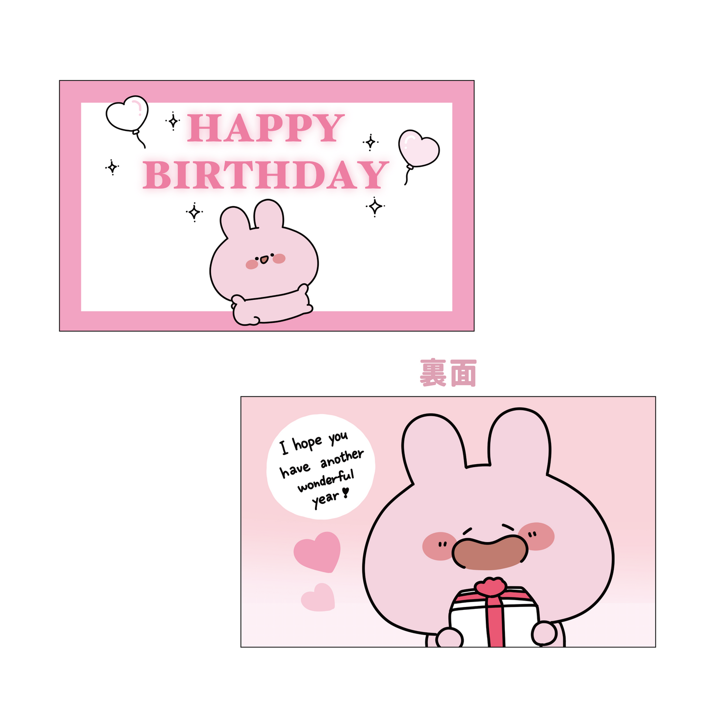 【あさみみちゃん】HAPPY BIRTHDAY♡カード【11月中旬発送】