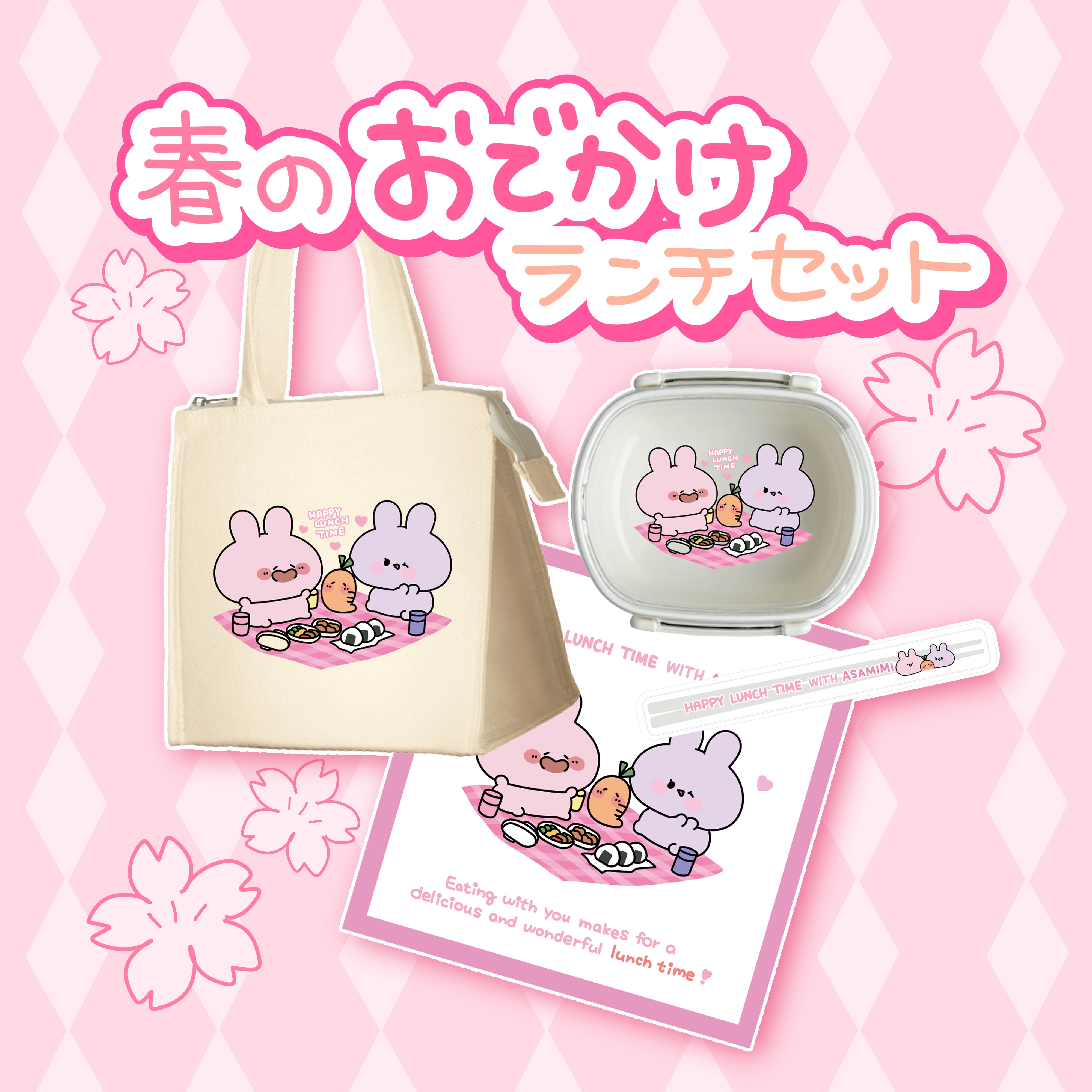 ASAMIMICHANOriginal goods – Page 5 – SimpleSideMascots（サイマス