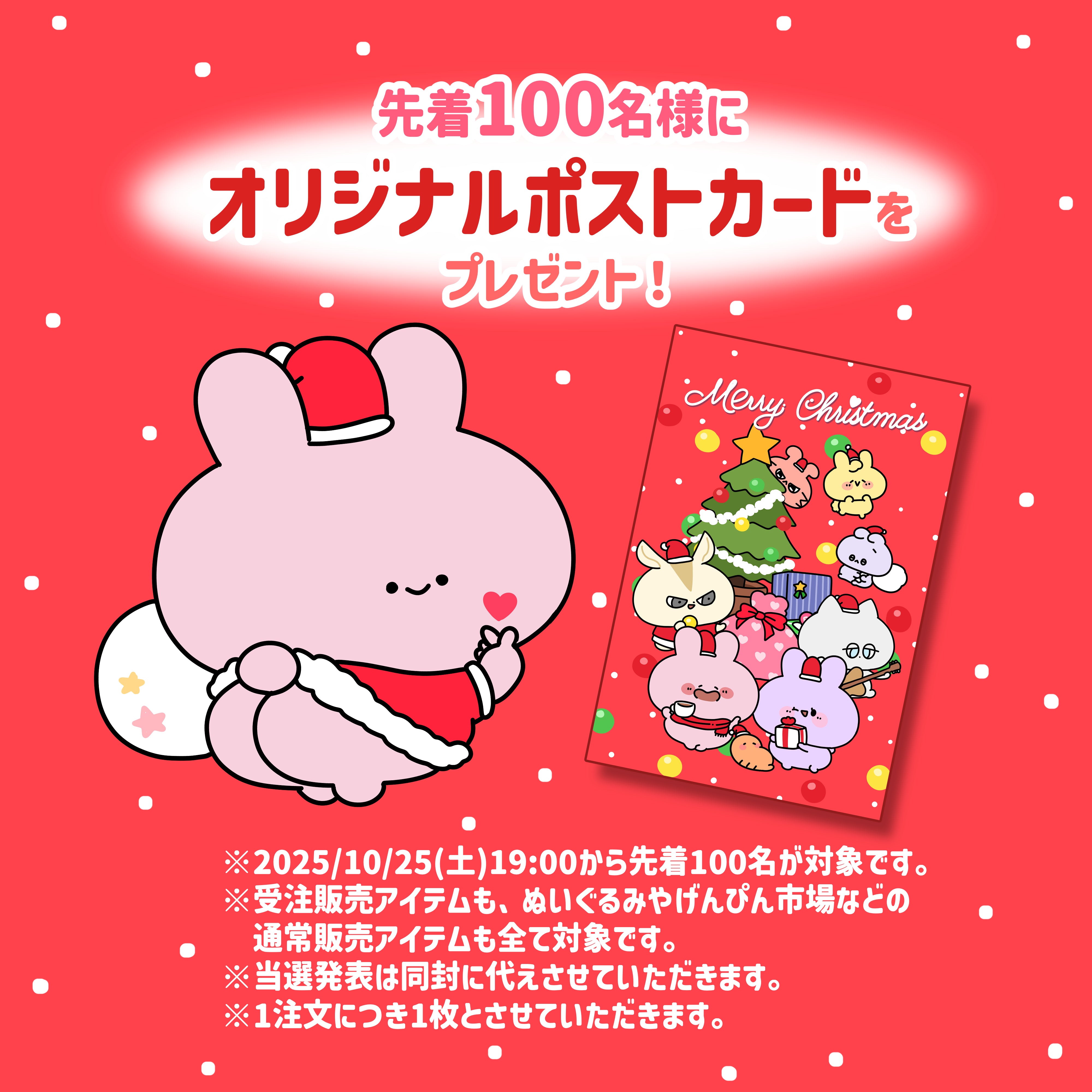 あさみみちゃん】シークレットあり♪ちびアクキー付きランダムアクキー