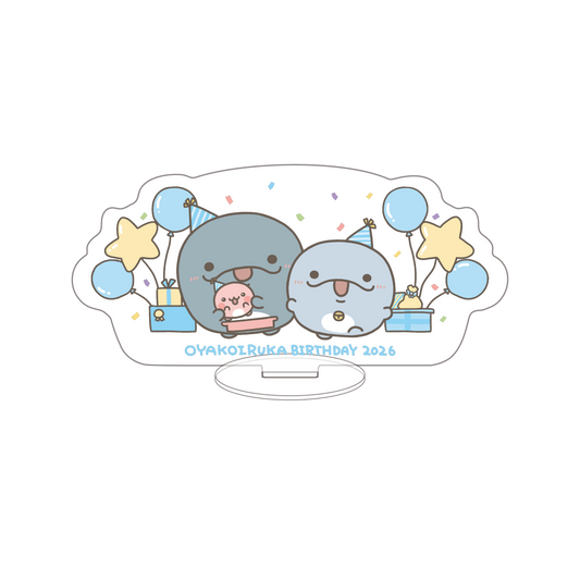 【親子イルカ】親子イルカバースデー♪アクスタ【6月下旬発送】