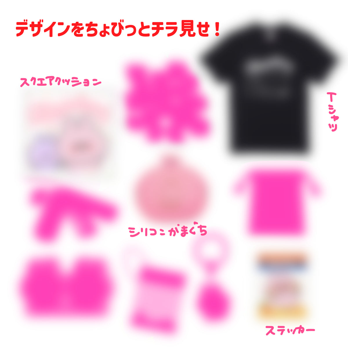 [ASAMIMICHAN] ASAMIMI HAPPYBAG 2027 Set completo (con pegatina autografiada limitada) [Envío a finales de diciembre]