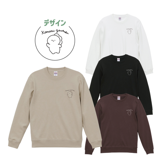 [KOMARIZAURUSU] Sweatshirt mit kleinem Stickmotiv [Versand Mitte November]
