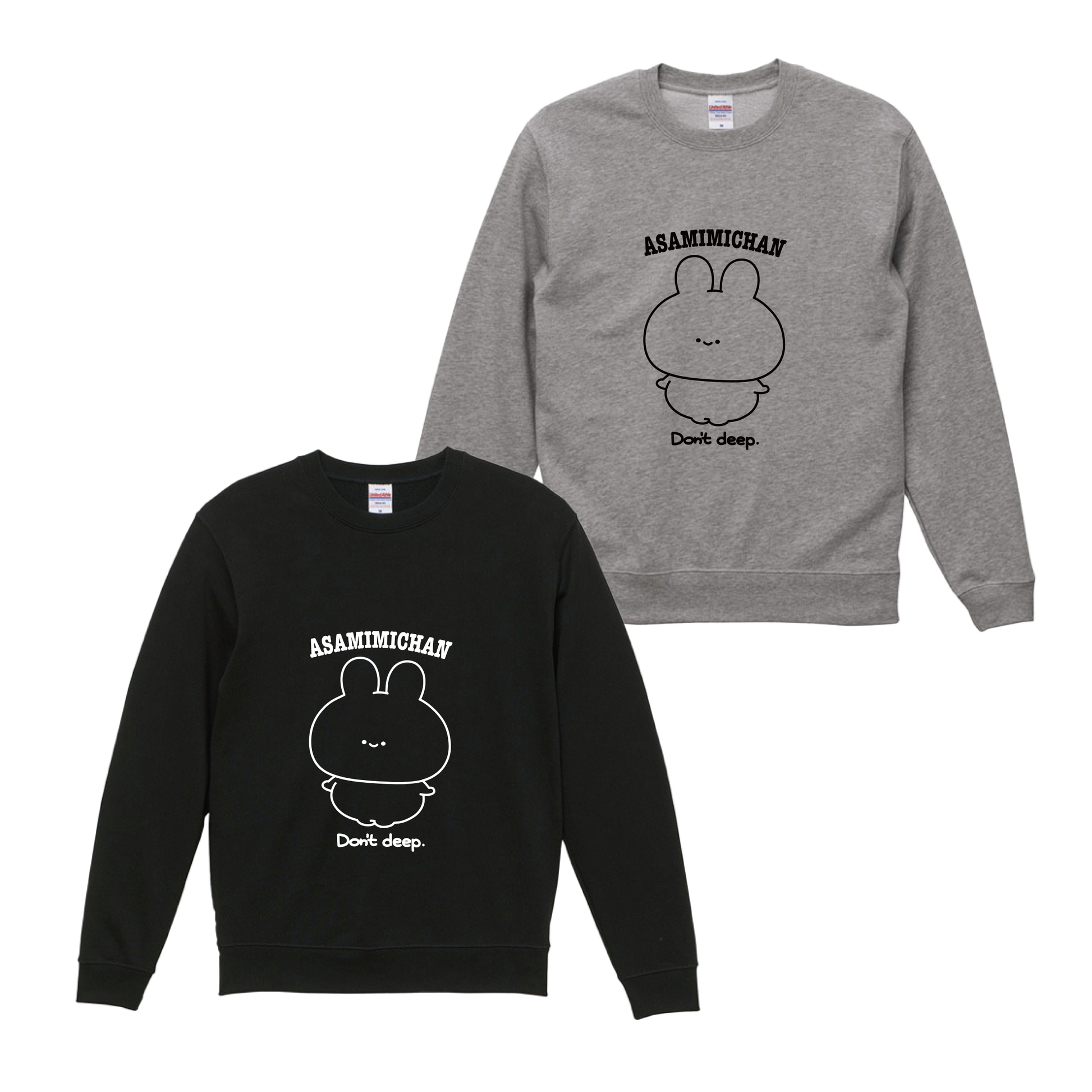 あさみみちゃん】Don't deepスウェット【11月中旬発送 あさみみちゃん】Don't deepスウェット【11月中旬発送