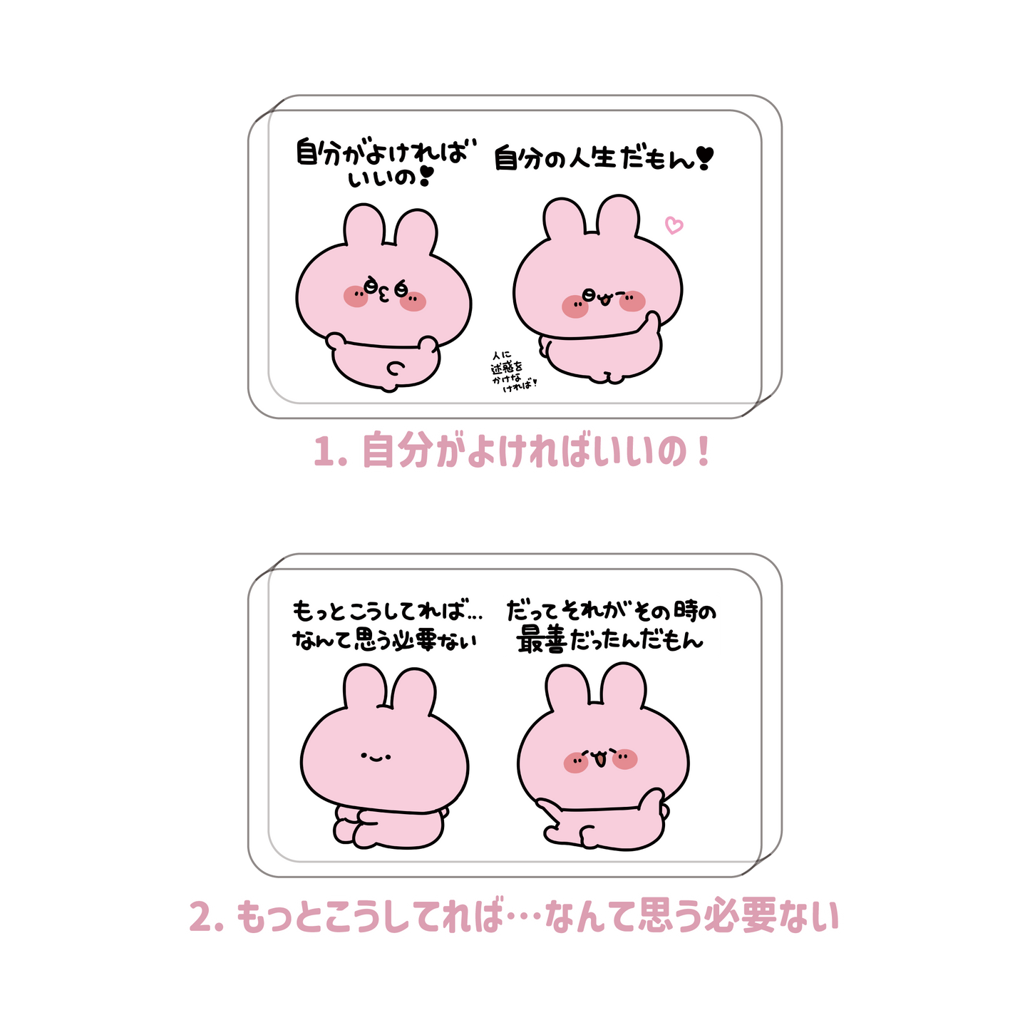 [ASAMIMICHAN] 自選訊息壓克力方塊(全5種)[9月下旬發貨]