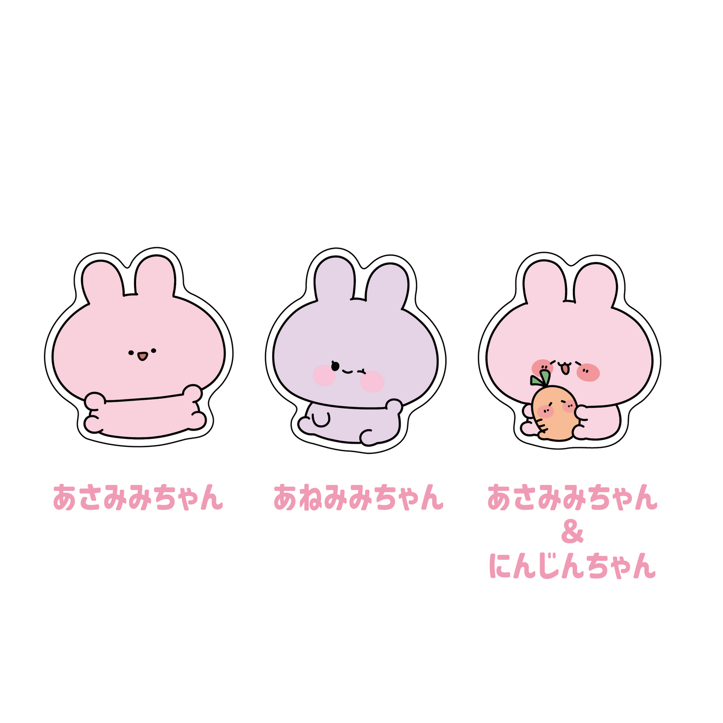 [ASAMIMICHAN] Adesivo celebrativo del nuovo peluche ♡
