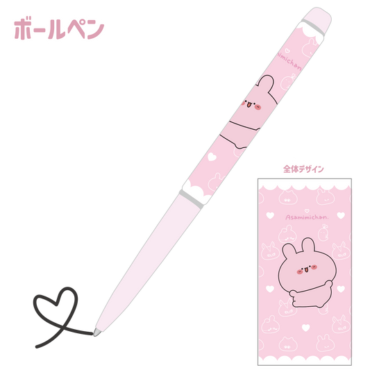 [Asamimi-chan] Lots de stylos à bille roses (ASAMIMI BASIC 2023 septembre) [Expédié mi-novembre]