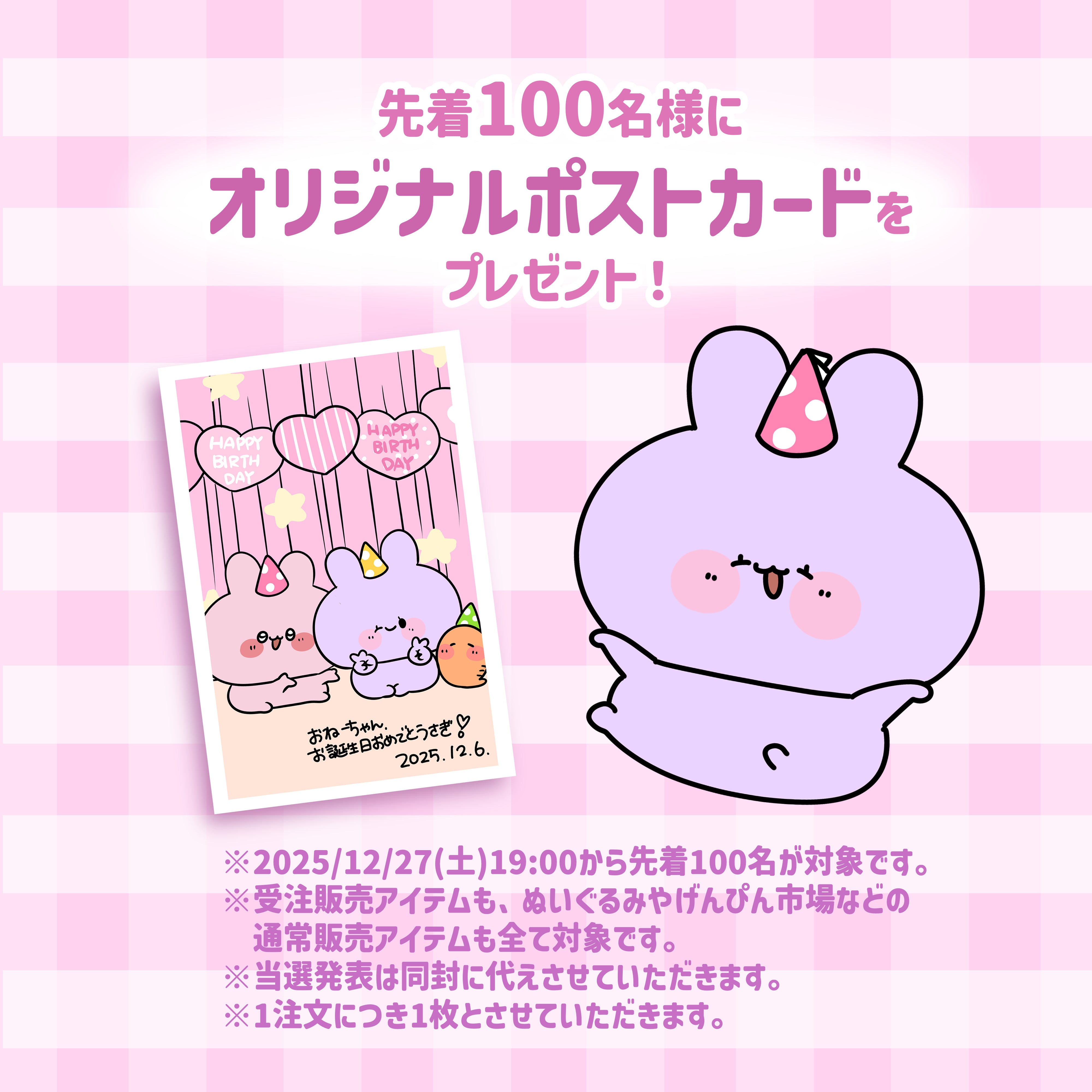 sammani様♡おまとめ専用 済み サマンサベガとウィッシュミーメルのコラボアイテムが登場☆｜サンリオ