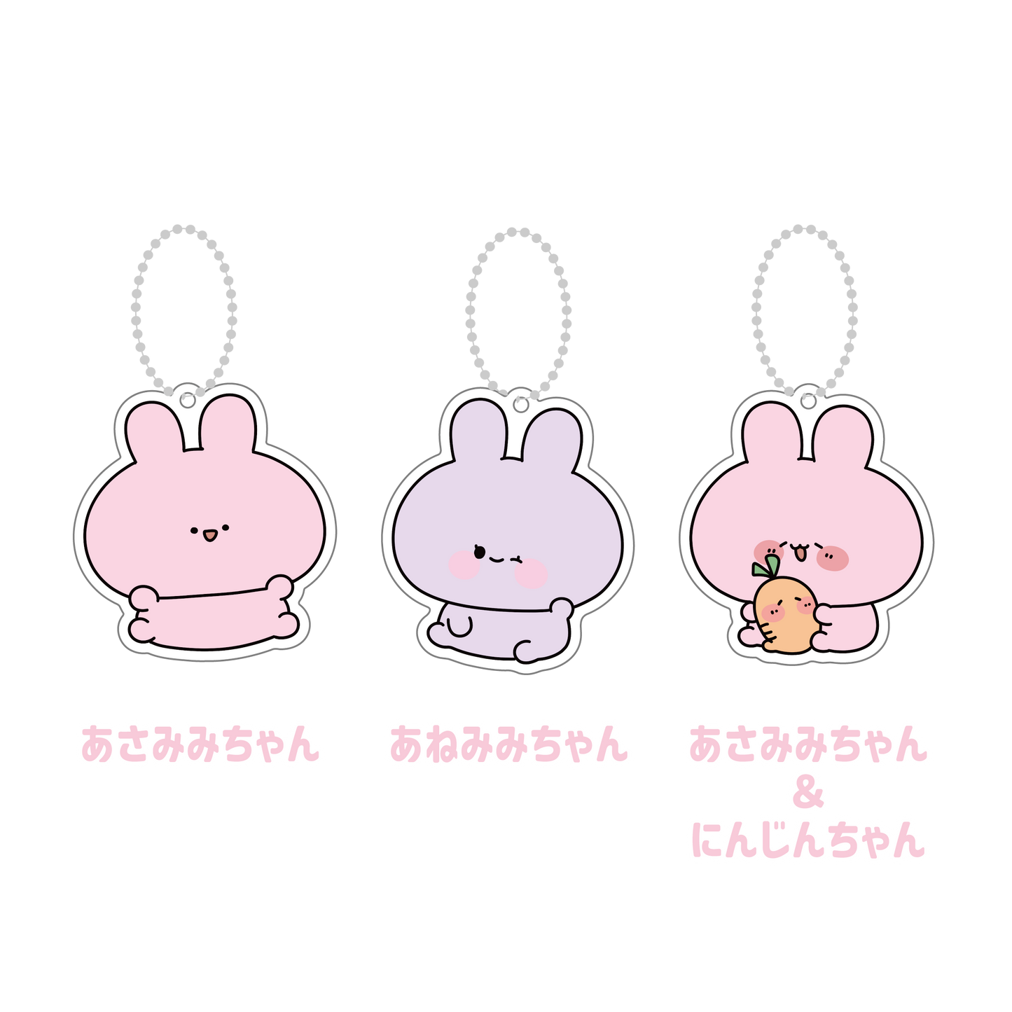 [ASAMIMICHAN] Commemorazione nuovo peluche ♡ Portachiavi in acrilico [Spedizione a metà aprile]
