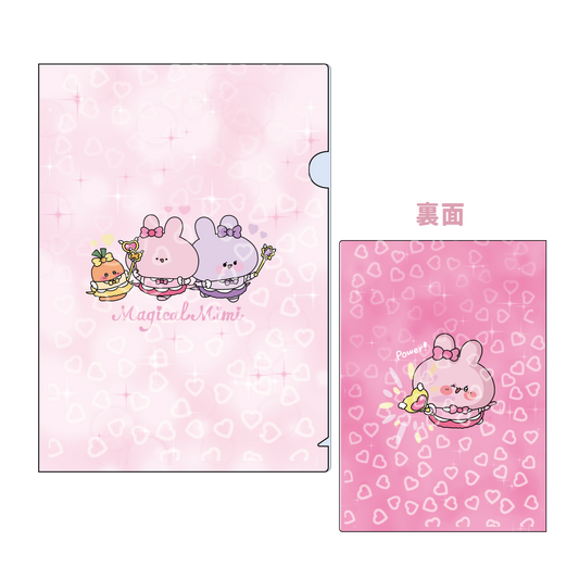 【あさみみちゃん】魔法少女あさみみキラキラA4クリアファイル