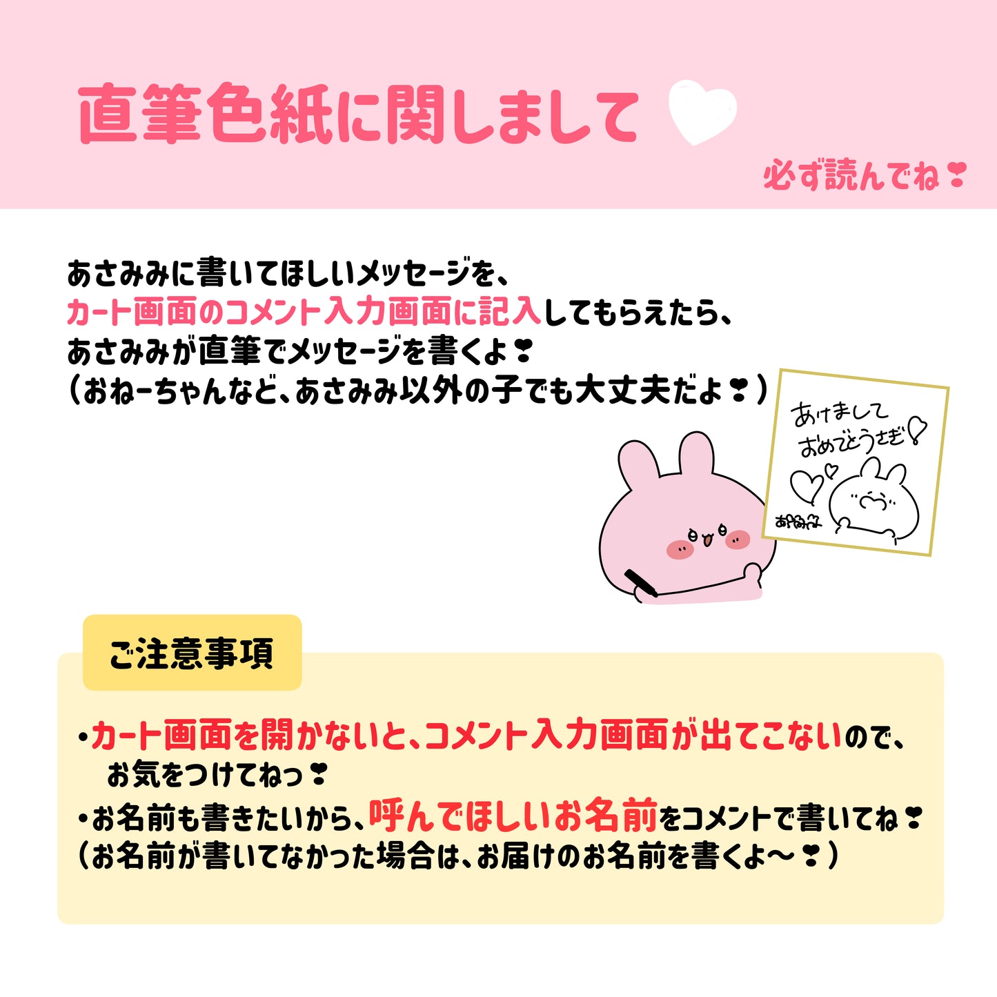 [Asamimi-chan] ASAMIMI HAPPY BAG 2024 (¥ 10.000) [Versand Mitte Januar]