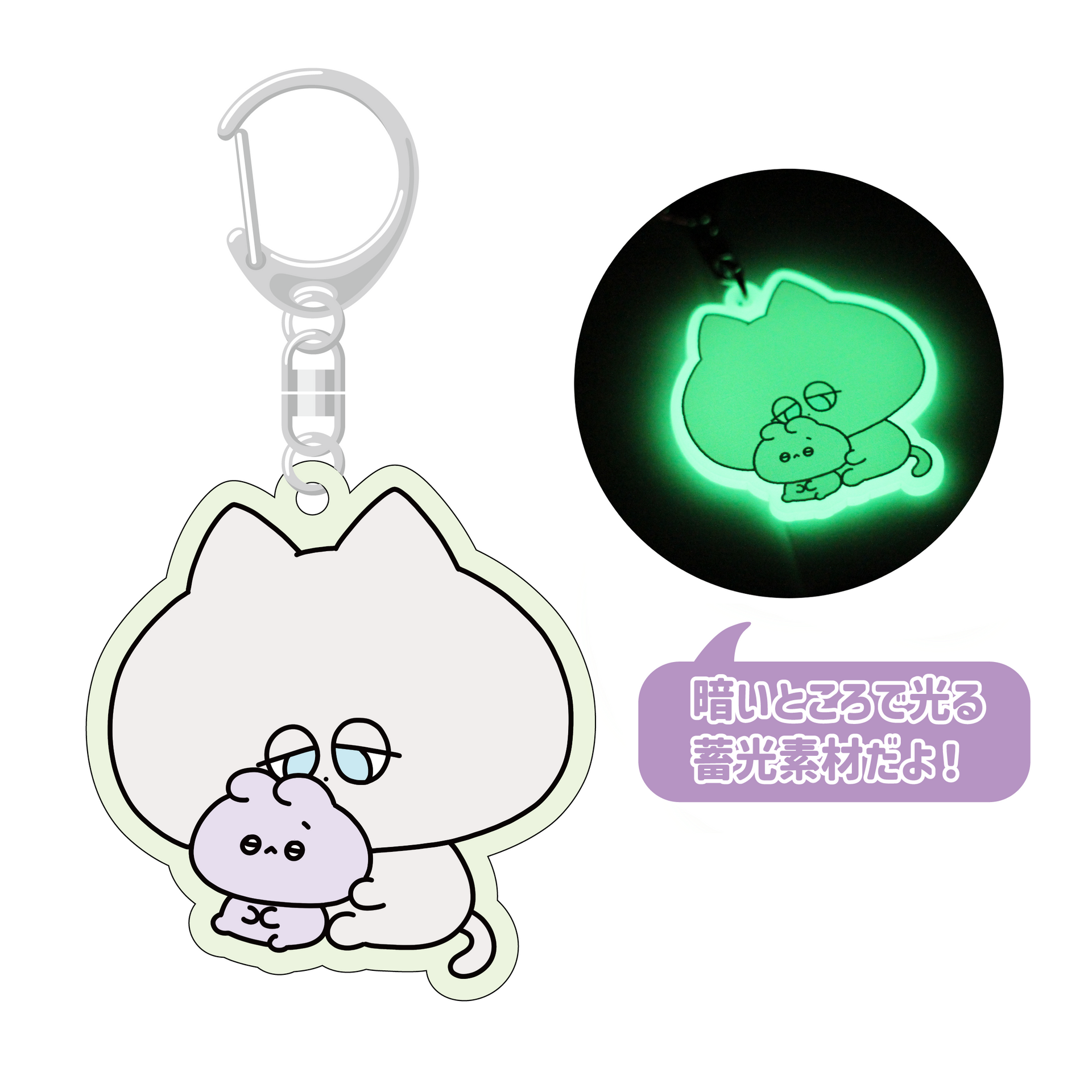 あさみみちゃん】暗闇で光る！ダニーくんの蓄光アクキー【3月中旬発送