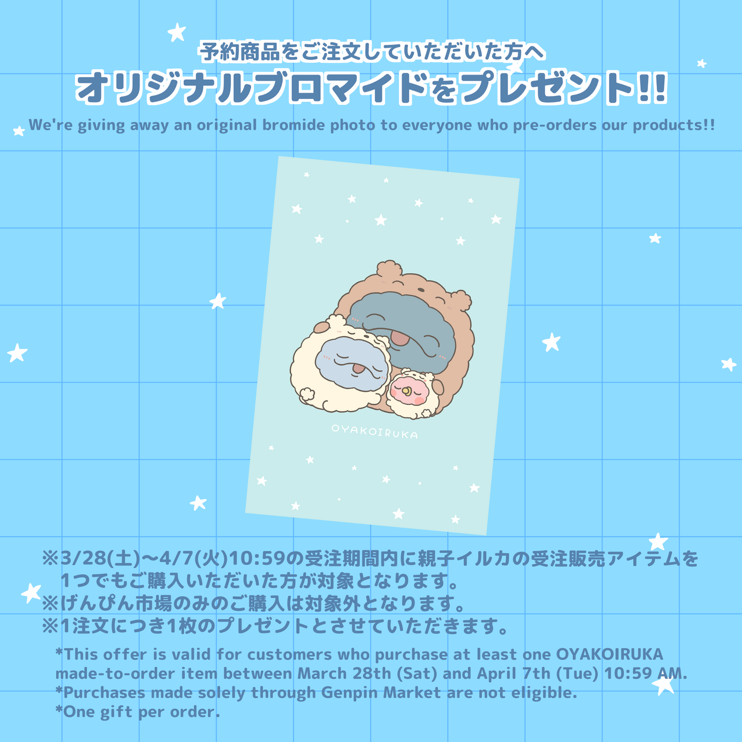[OYAKOIRUKA] Random Sticker (5 types total) [Shipping in late-May]
