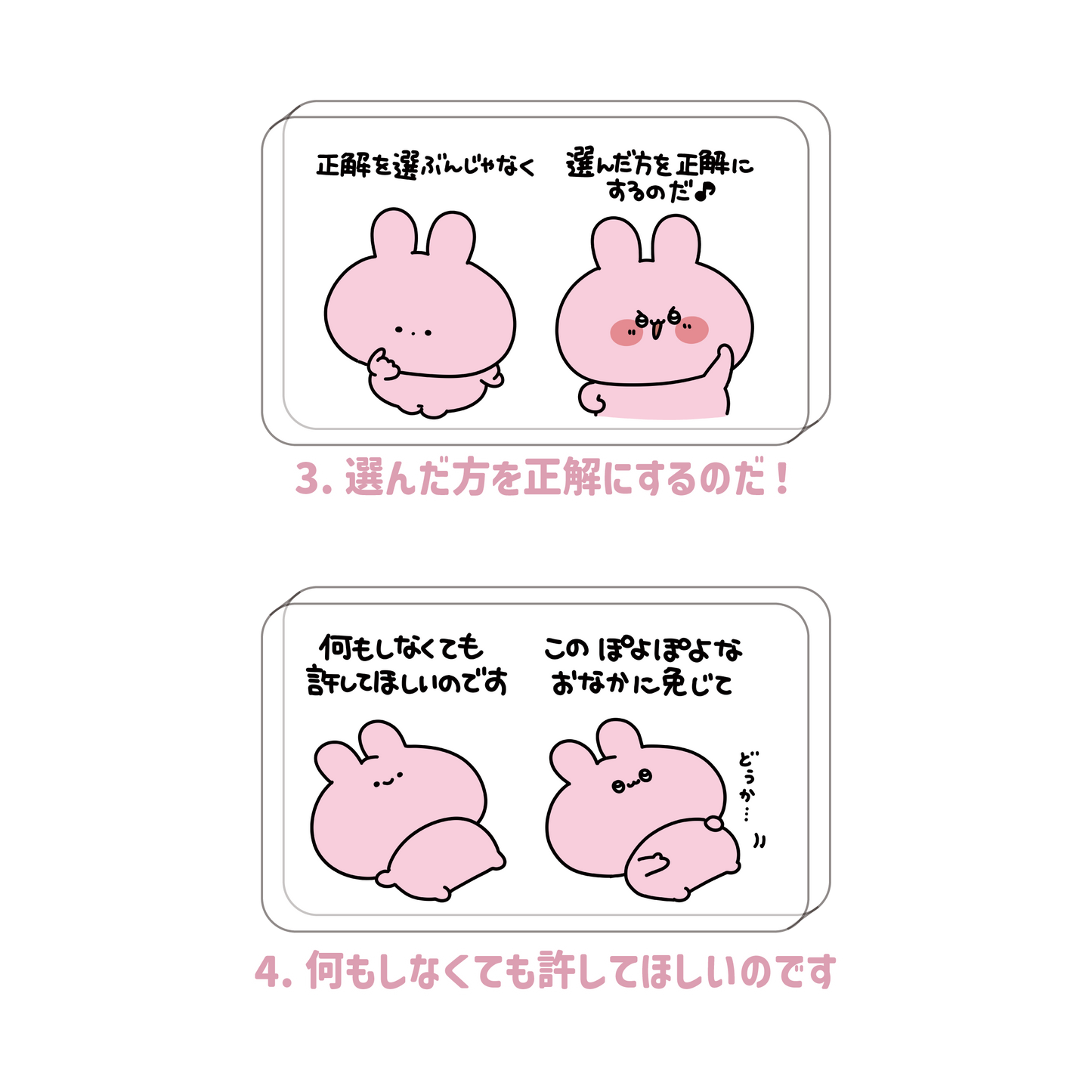 [ASAMIMICHAN] 自選訊息壓克力方塊(全5種)[9月下旬發貨]