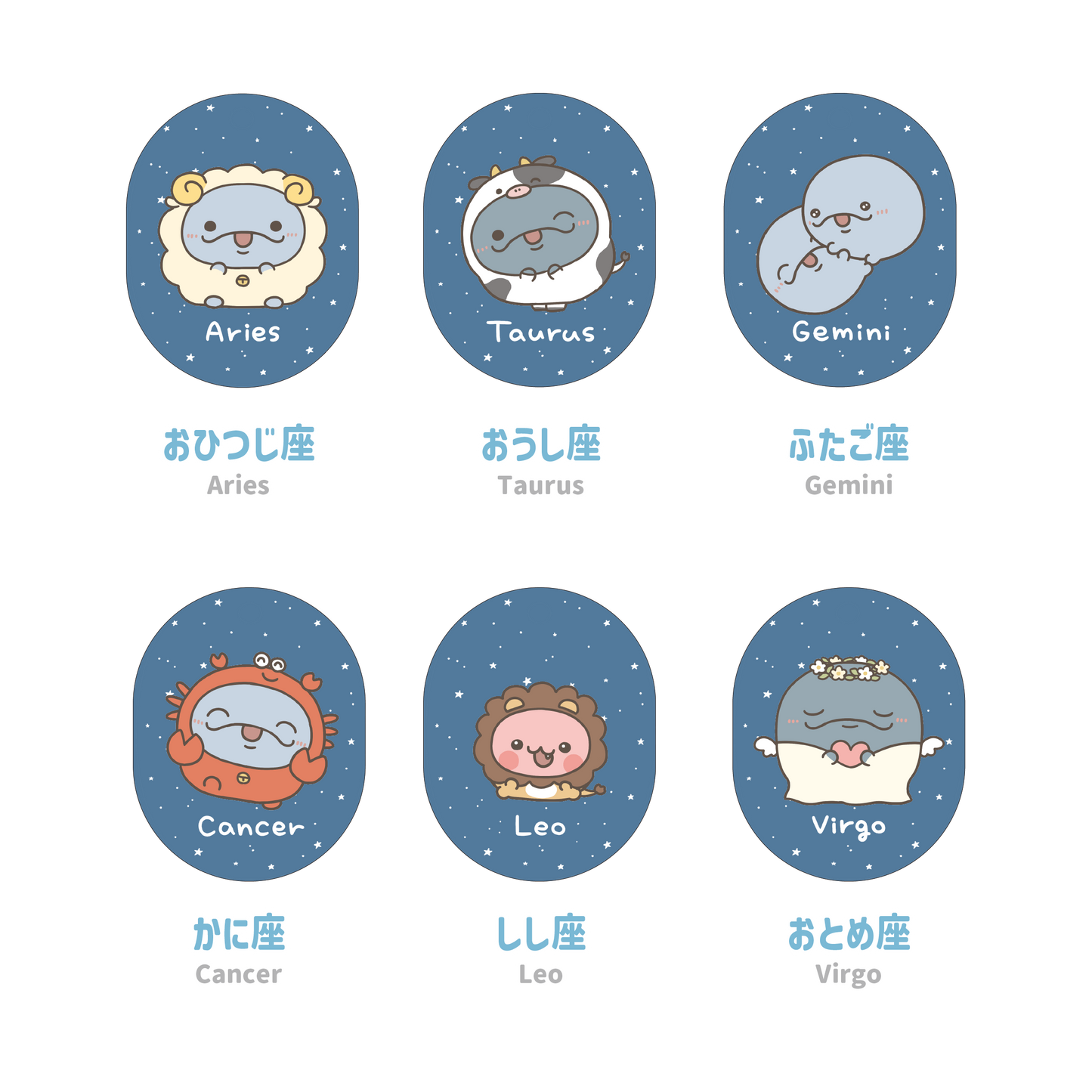 【親子イルカ】12星座ステッカー【10月下旬発送】