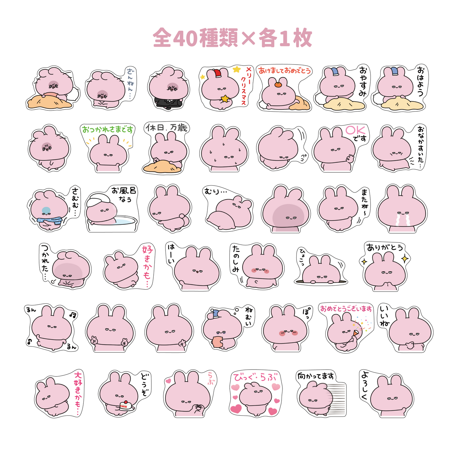 【あさみみちゃん】フレークシール（あさみみちゃん 半目スタンプ）【2月中旬発送】