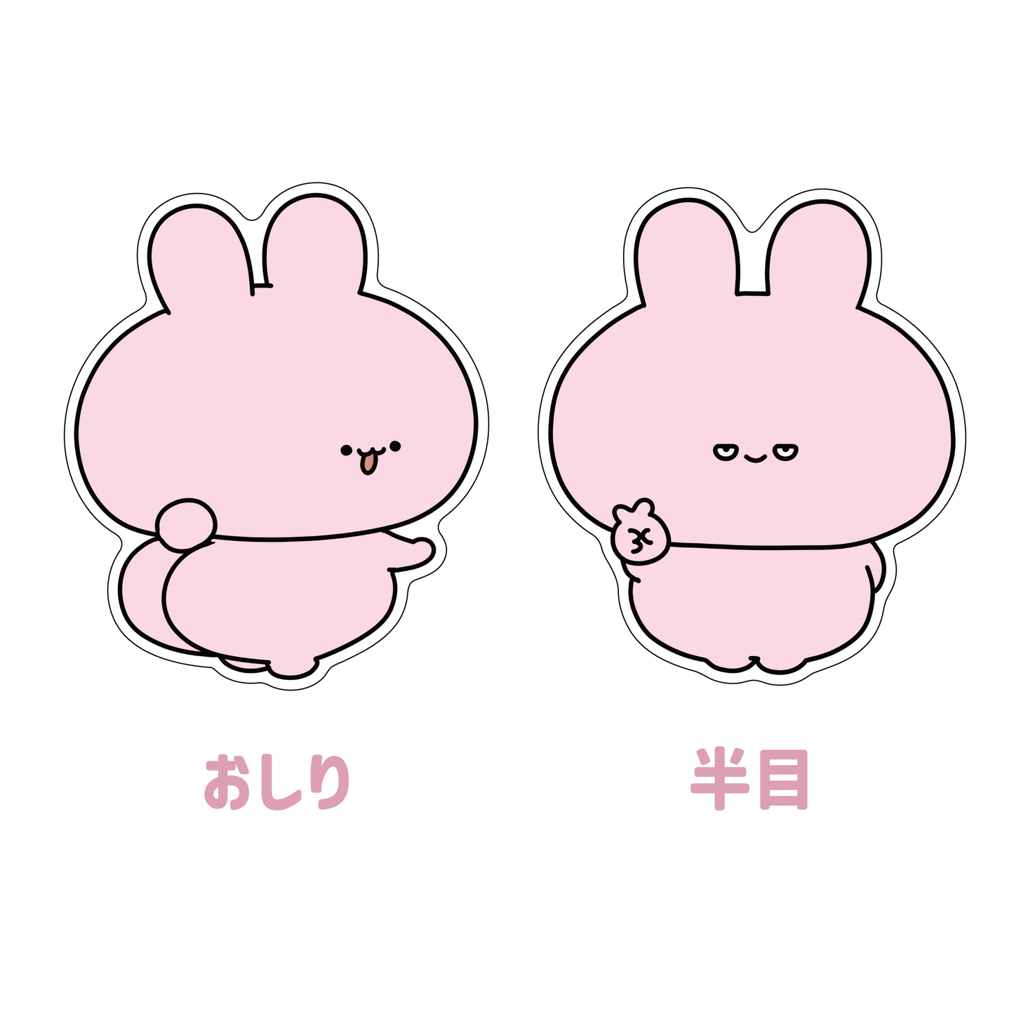 【あさみみちゃん】超特大ステッカー【2月中旬発送】