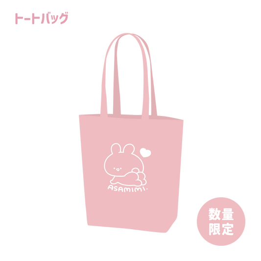 [Asamimi-chan] Limited quantity! Tote bag (Asamimi BASIC 2023 June) [shipped in mid-August]