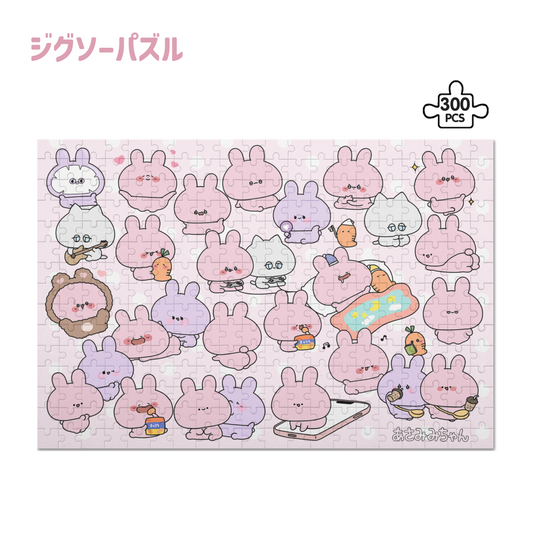 [Asamimi-chan] Jigsaw puzzle 300pcs / 500pcs [shipped in mid-June] (ASAMIMI BASIC 2024 APRIL)