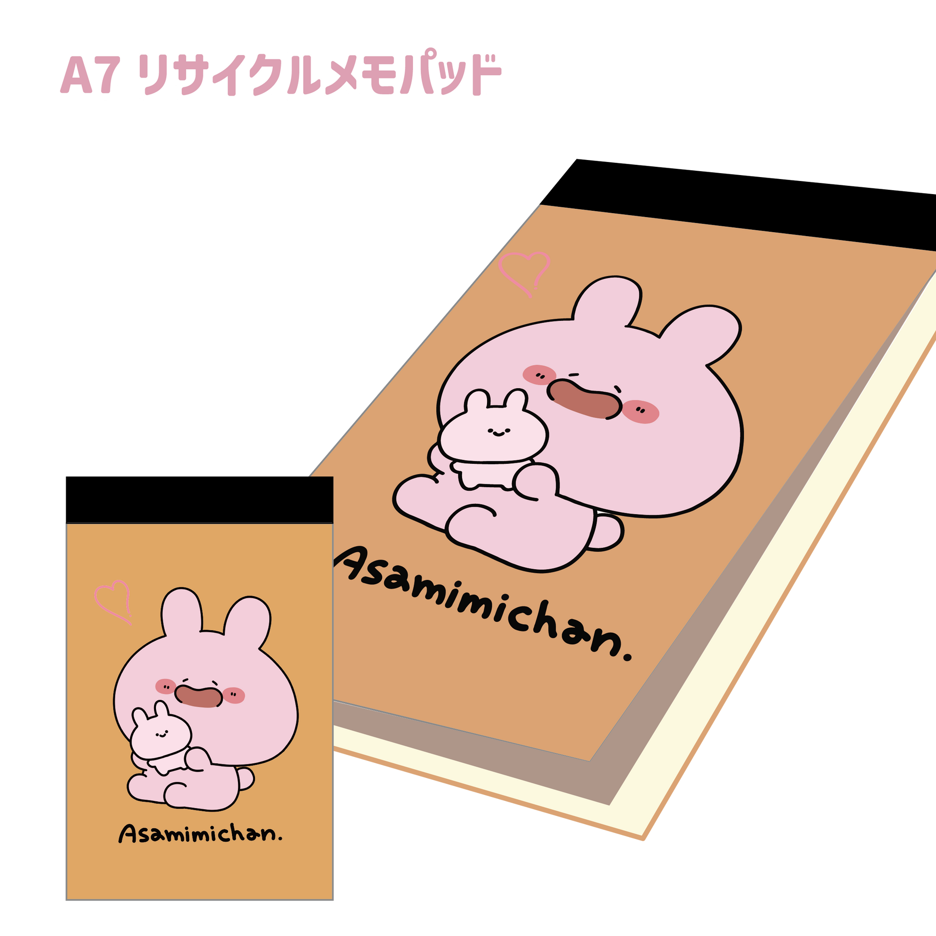 あさみみちゃん】ぎゅーっとA7メモ（ASAMIMI BASIC 2023 September