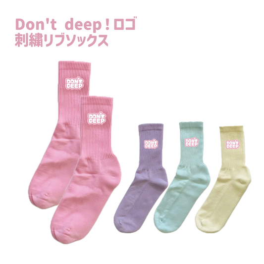 [Asamimi-chan] Don't deep❣️ Rippensocken mit Logo-Stickerei (ASAMIMI BASIC 2024 JULI) [Versand Ende September]