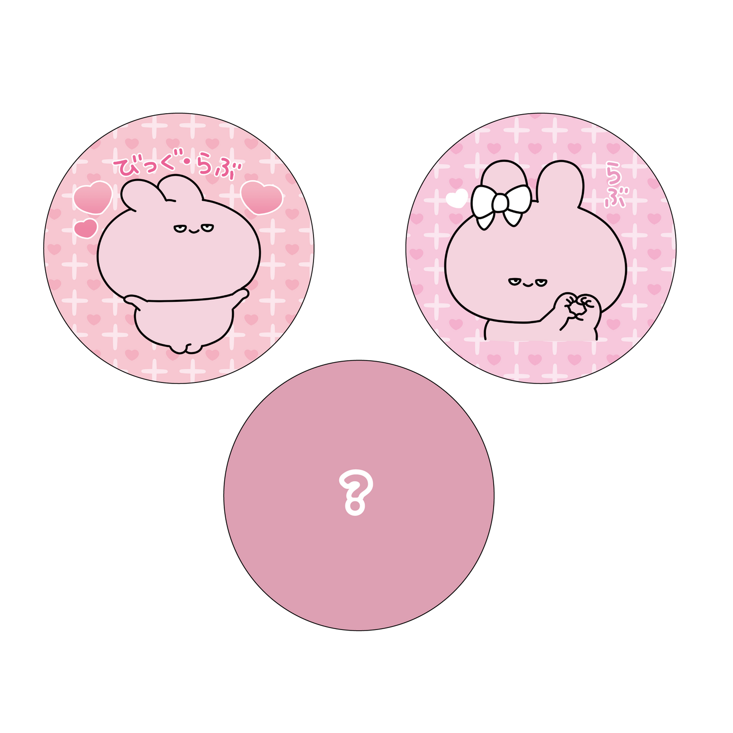 【あさみみちゃん】シークレットあり♪半目で愛を伝えるランダム缶マグネットコンプリートセット（全3種）【2月中旬発送】