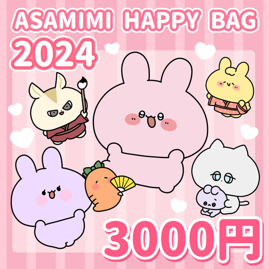 [Asamimi-chan] ASAMIMI HAPPY BAG 2024 (¥ 3.000) [Versand Mitte Januar]