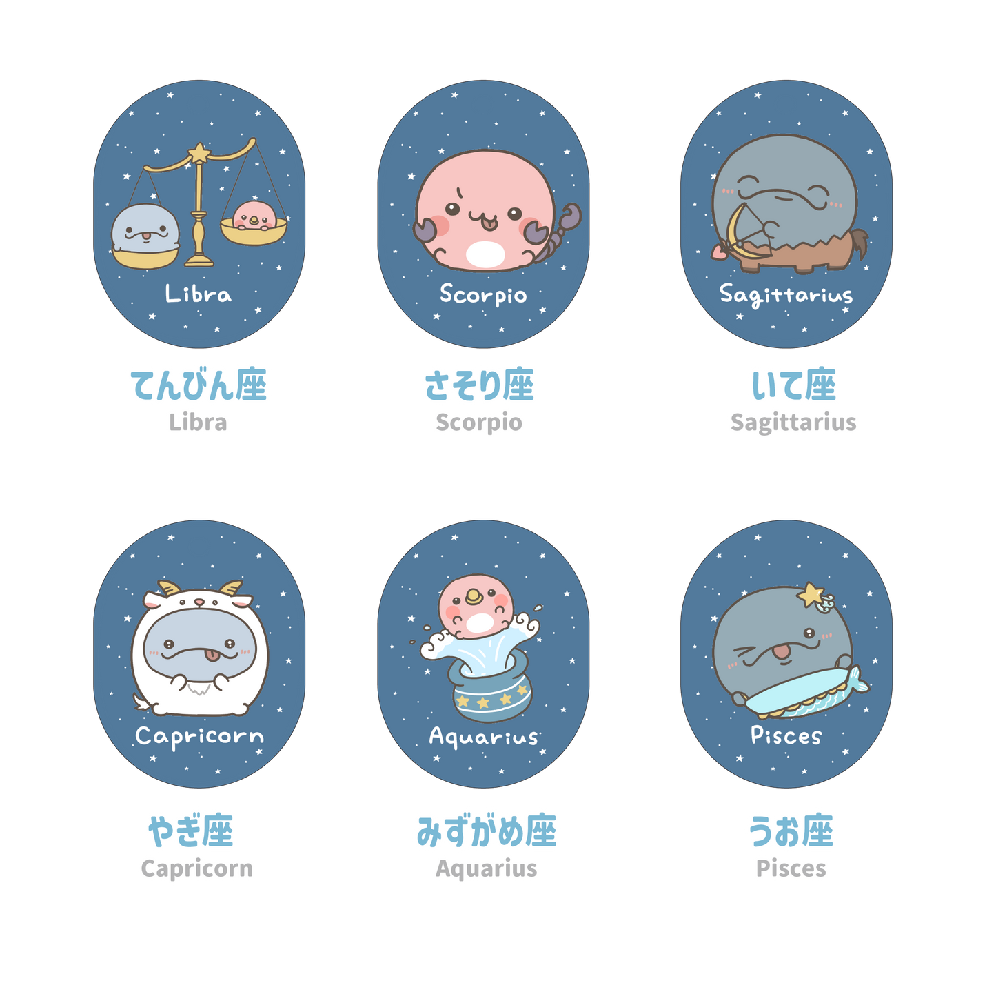 【親子イルカ】12星座ステッカー【10月下旬発送】