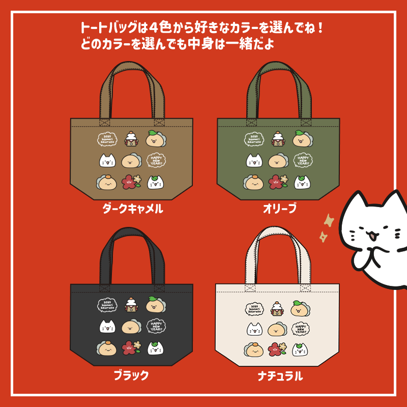 [KOMARIZAURUSU] LUCKY BAG 2025 [Shipping in late January]