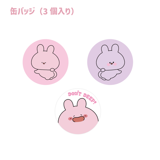 [Asamimi-chan] Can badge (set of 3) (Asamimi BASIC 2023 June) [Shipped in mid-August]