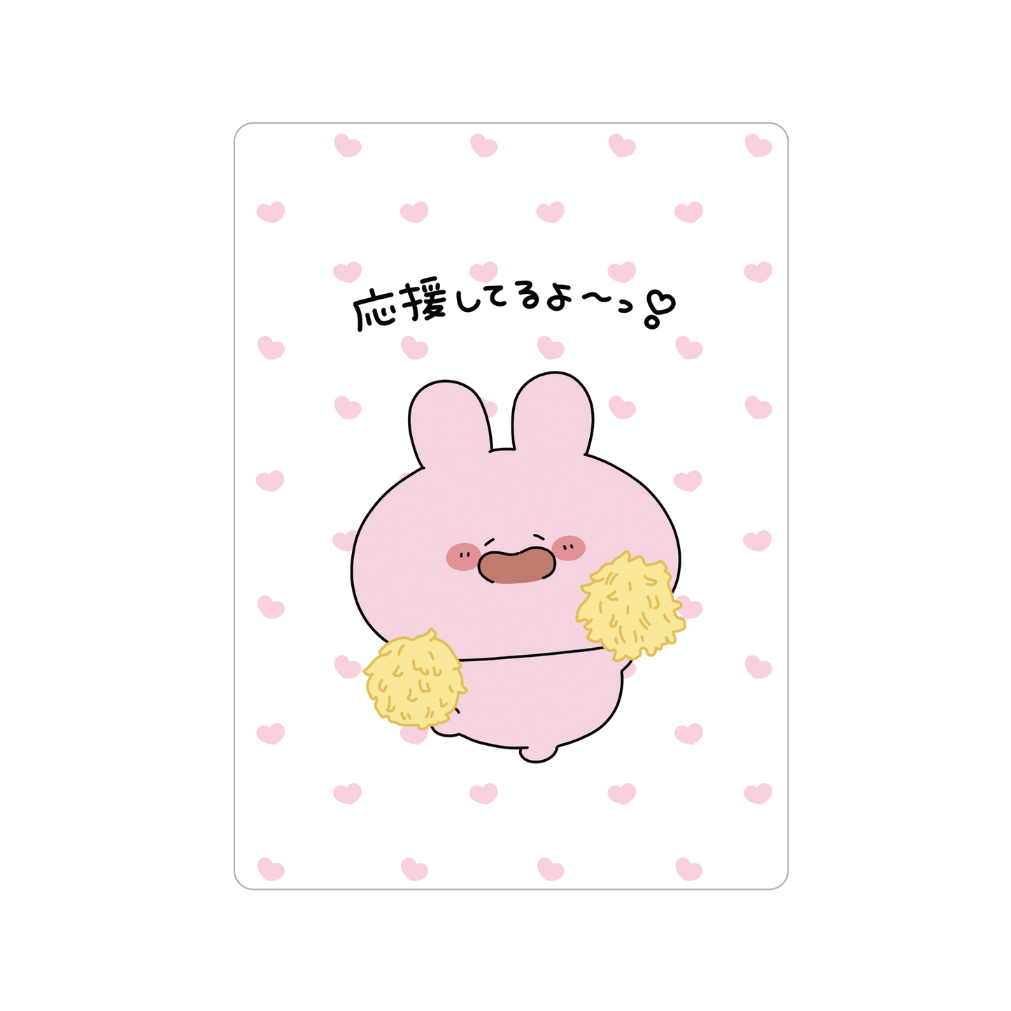 [ASAMIMICHAN] Je t'encourage ❣️ Tapis de bureau format A5 [Expédition mi-décembre]