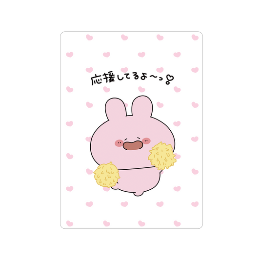 [ASAMIMICHAN] Ti faccio il tifo ❣️ Sottotappeto per fogli A5 [Spedizione a metà dicembre]