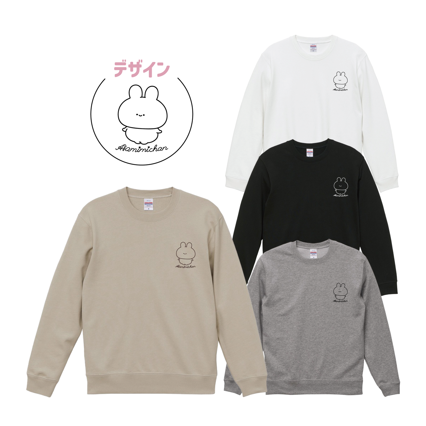 [ASAMIMICHAN] Sweat-shirt à broderie discrète [Expédition mi-décembre]