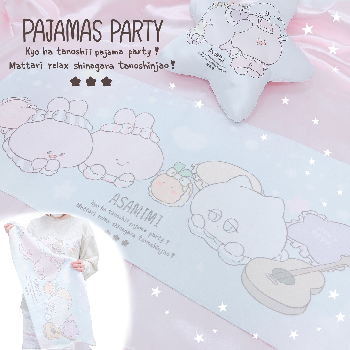 [ASAMIMI-CHAN] Goro Goro Talking Face Towel (Pyjama-Party) [Versand Mitte Oktober]