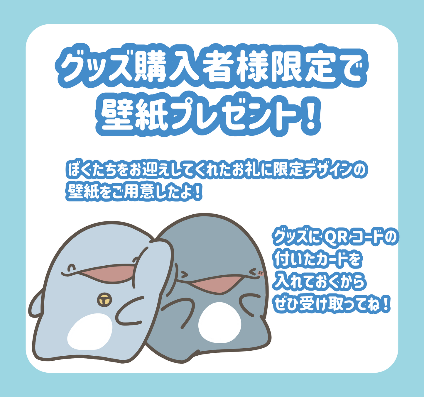 【親子イルカ】ランダムステッカーコンプリートセット（全5種）【3月中旬発送】