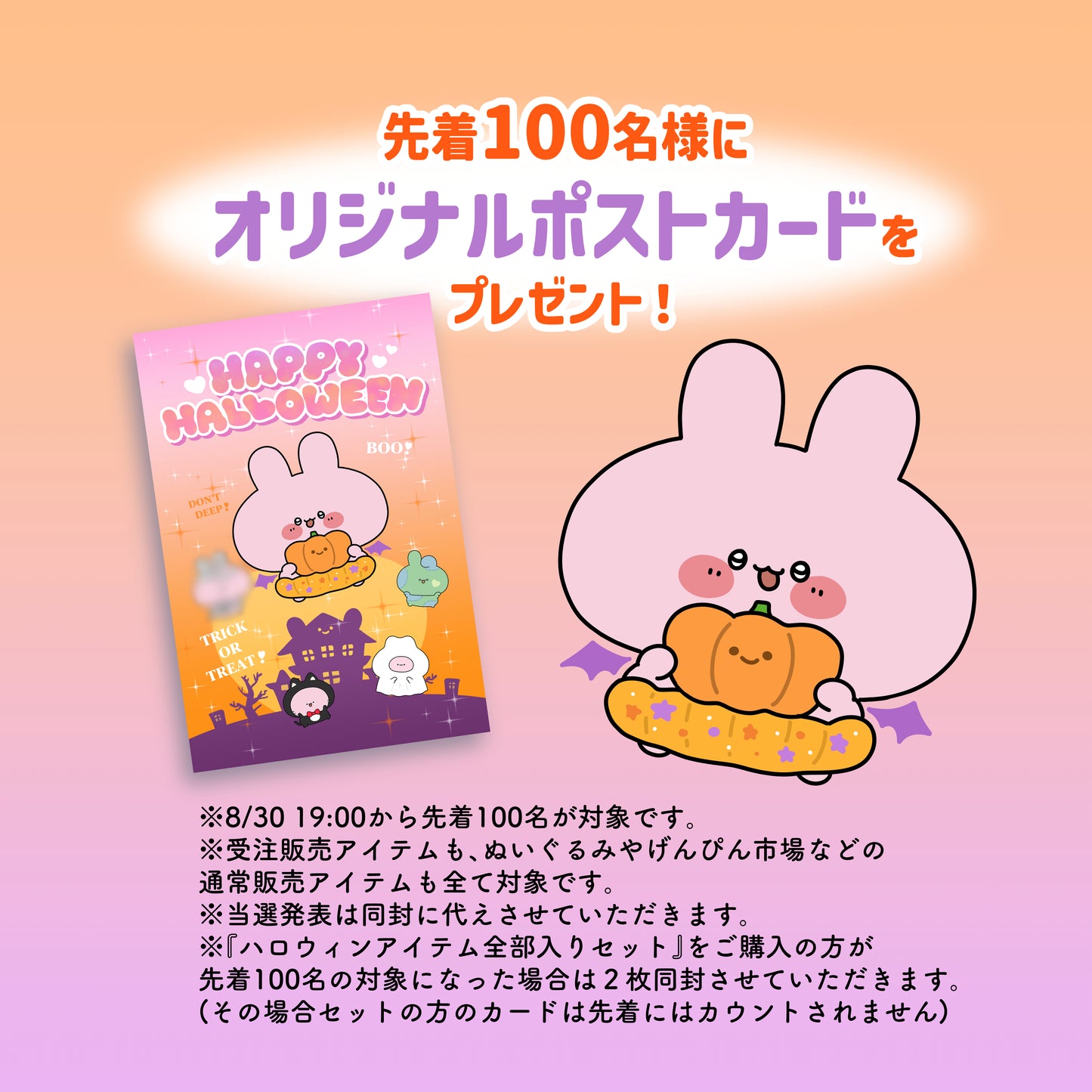 【あさみみちゃん】いろんなあさみみハンカチタオル