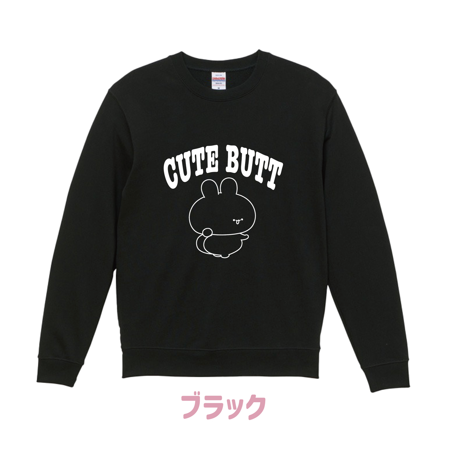 【あさみみちゃん】CUTE BUTTスウェット【2月中旬発送】