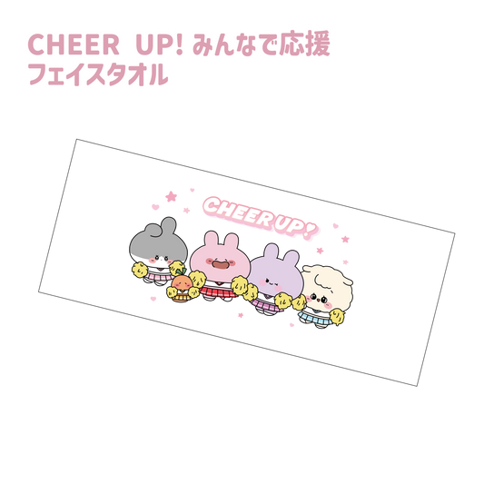 [Asamimi-chan] Let's all support face towel (CHEER UP! Series) [Shipped in late September]
