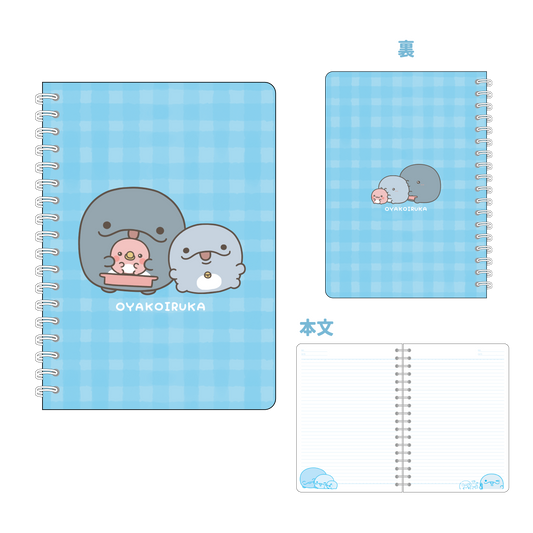 【親子イルカ】B6リングノート【2月中旬発送】