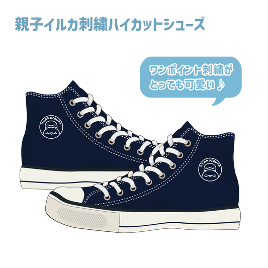 [OYAKOIRUKA]OYAKOIRUKAEmbroidered high-cut shoes [shipped in late September]