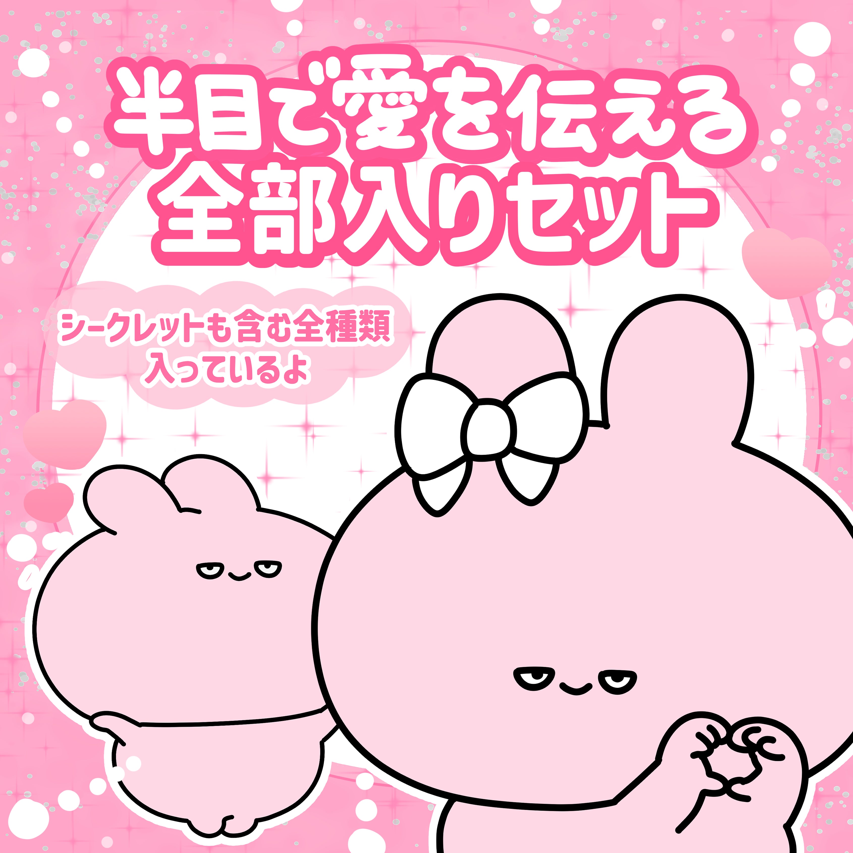 Simple Side Mascots（サイマス）グッズ公式オンラインショップ